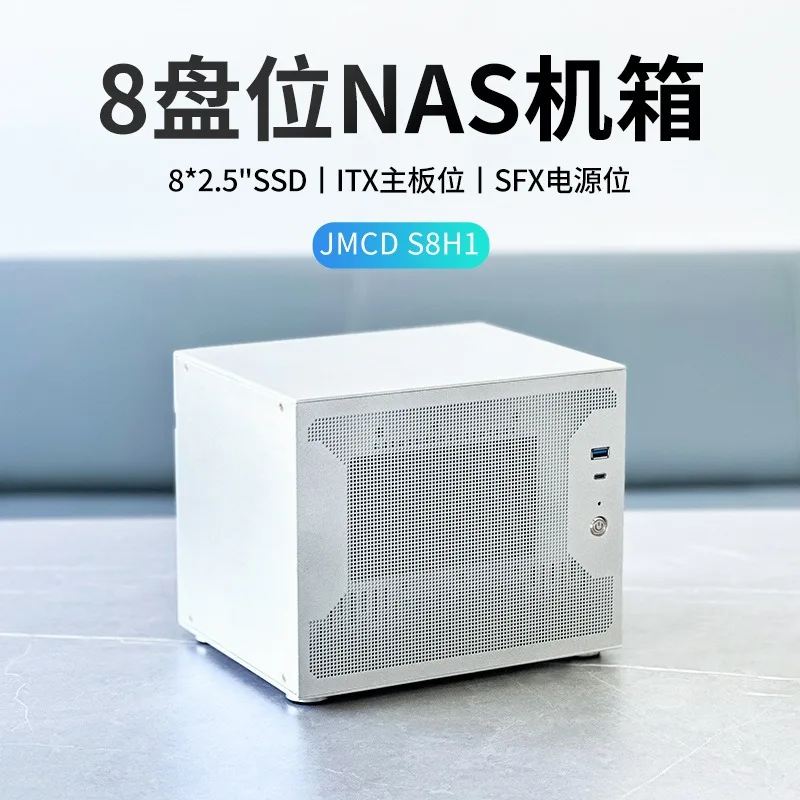 Suitable for 8 Disks 9 Disks NAS Chassis 2.5SSD Solid State Drive ITX Main Board SFX Power Supply