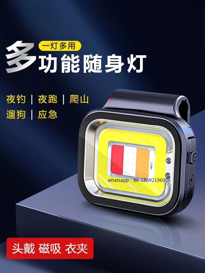 

Налобный фонарь на присоске, портативное освещение, портативный сильный свет, работа на открытом воздухе, ночная рыбалка, специальный сенсорный светильник, фонарик