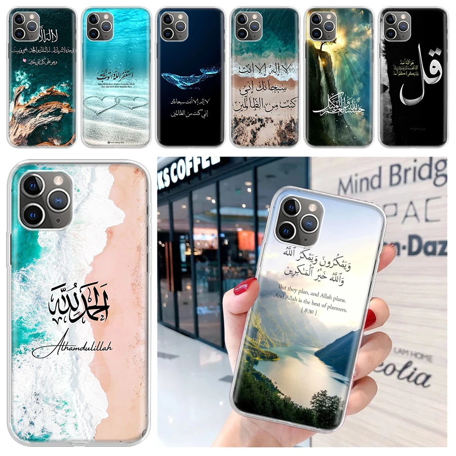 Arabic Quran Islamic muslim Quotes Allah Soft Phone Case for iPhone 16 15 14 Plus 13 12 Mini 11 Pro Max 7 + Apple XS X SE 2020 8