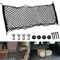 Universal Large Car Cargo Net Nylon Elastic Mesh Luggage Cargo Storage Pickup Tidy Net for Van SUV Truck Mesh Network Pocket 2