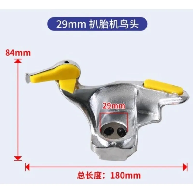 

1PC Tire Changer Machine Parts 29mm Steel Mount Demount Duck Head +3 Protective Pads