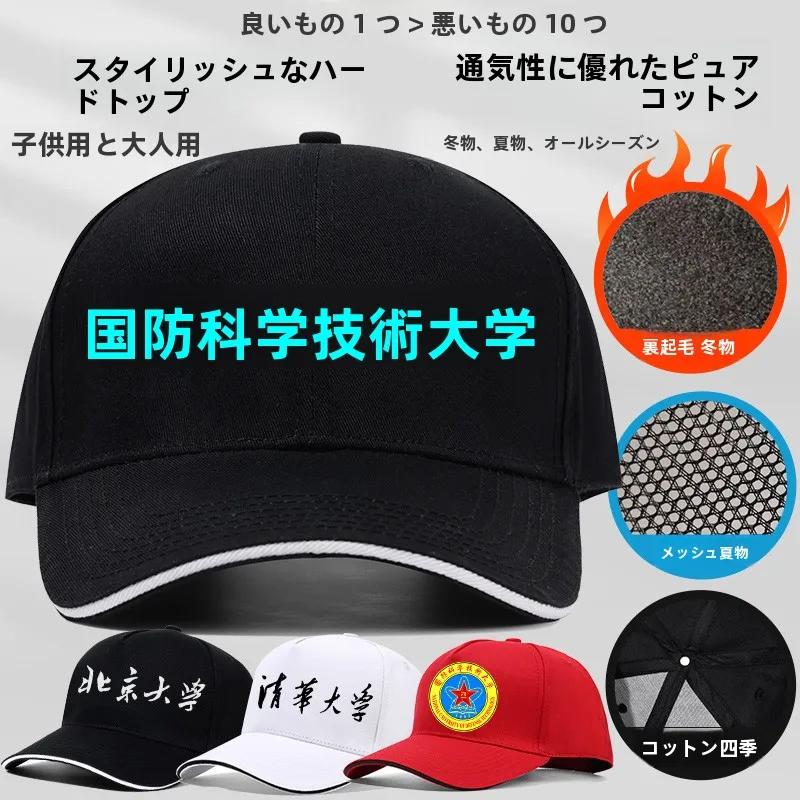 発光野球帽-大学祝賀会-スポーツ大会-ダックビルハット-調節可能なラウンドトップ-コットン-ユニセックス-通気性キャップ