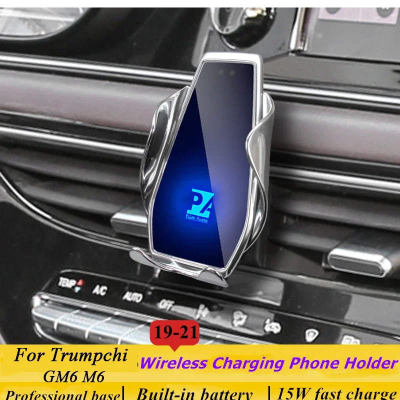 

2019-2021 For Trumpchi GM6 M6 Phone Holder Wireless Charger Car Mobile Phone Mount Navigation Bracket GPS Support