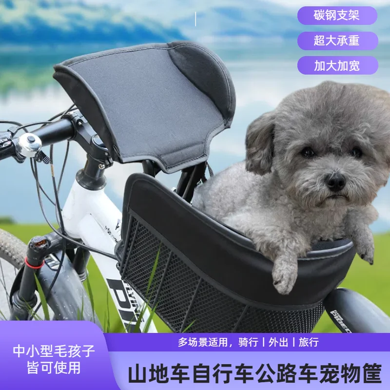AliExpress LIEI Mountain Road Bike Dog Basket Front Pet Seat Carrier for Cats and Dogs Outdoor Cycling