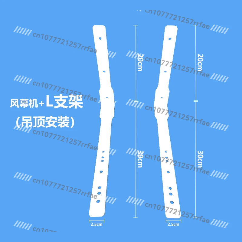 

Air Curtain Machine Fixed Ceiling L-shaped Bracket 90 Degrees Right Angle Baffle Bracket Can Be Installed with Glass Door