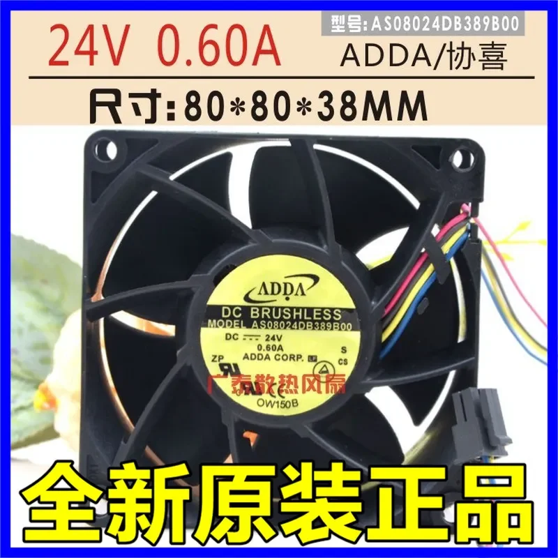 for Taiwan Xiexi ADDA AS08024DB389B00 8038 24V 0.60A High Speed Cooling Fan 8cm