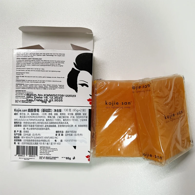 KOJIE SAN SOAP, KOJIC 산, 오리지널 보증, 65 gx2,135 gx2