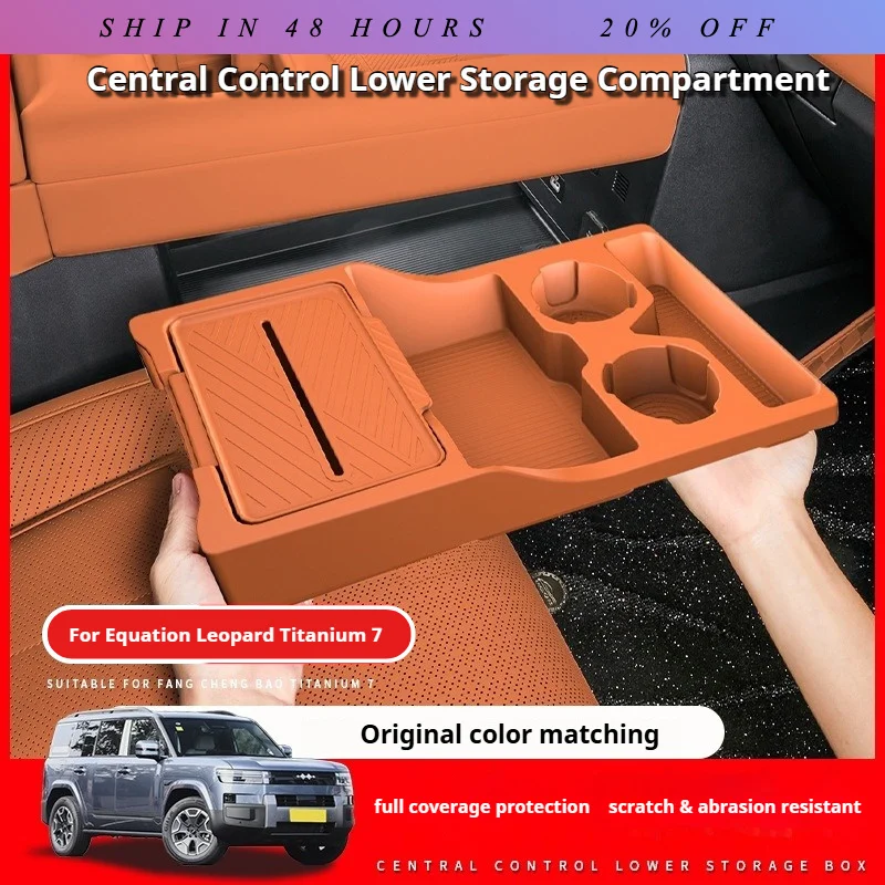 iosn For BYD Ti7 Formula Leopard Titanium 7 Center Console Lower Storage Boxsilicone Storage Box Center Console Modify Anti-slip