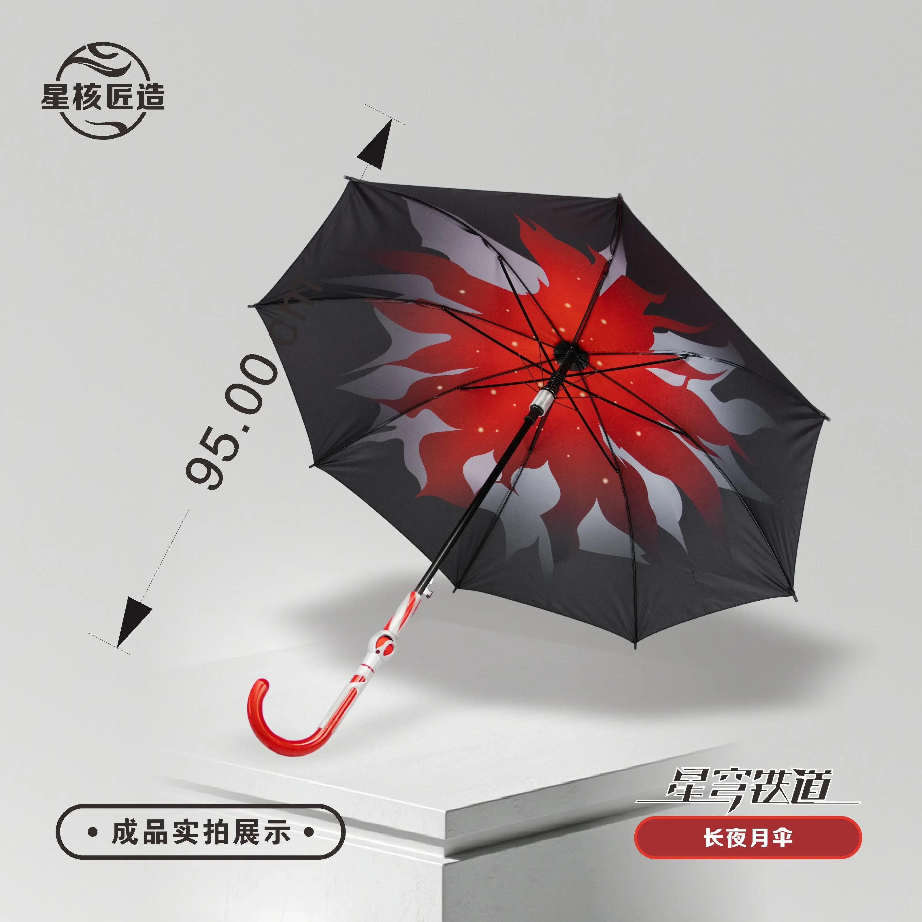Game Honkai：Star Rail  March 7th Umbrella Props Cosplay Props  Halloween Christmas Fancy Party Costumes Accessories