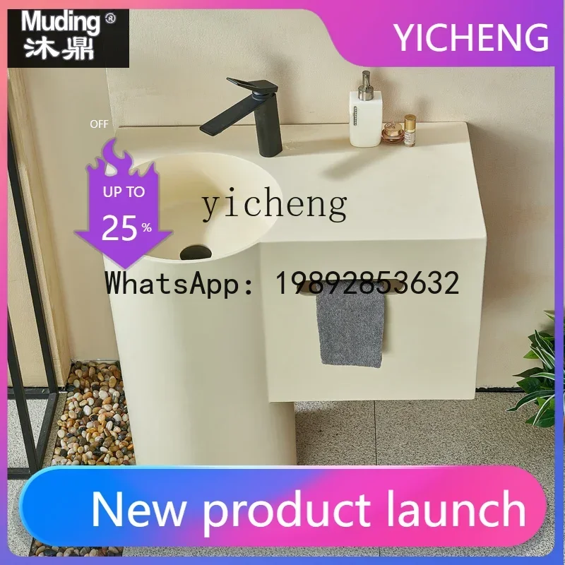 

CW6 Keriai Artificial Stone Pedestal Basin Integrated Floor-Standing Washbasin Artistic Skin-Feeling Stone Vertical Wash Basin