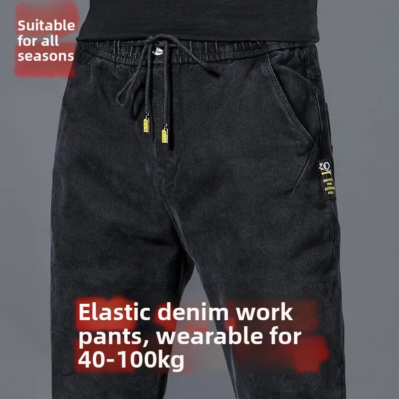 

Новинка 2024, мужские джинсы с эластичной резинкой на талии, Harlan, прямые брюки, износостойкие повседневные длинные брюки, зимняя одежда