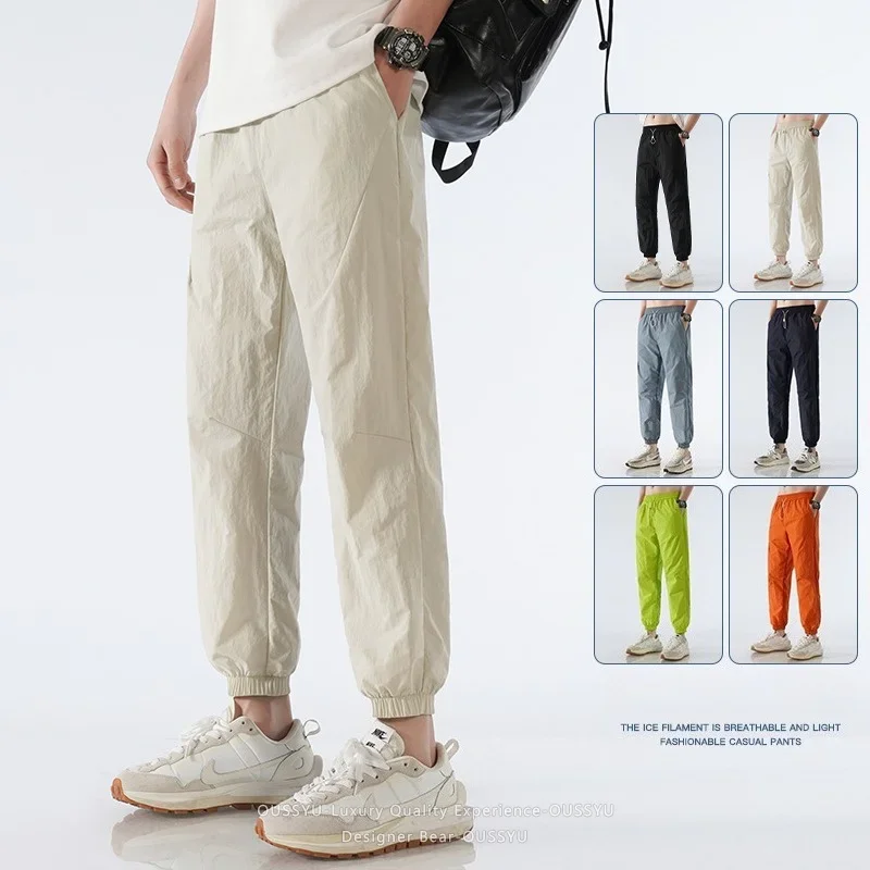 2026 Summer Thin Men's Casual Pants Baggy Tapered Quick-Dry Sports Elastic Waist Harem Trousers Joggers Outdoors Cargo Pant Man