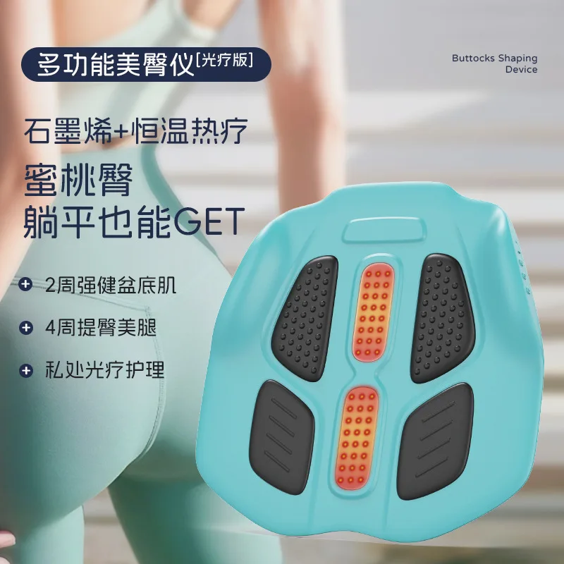 

new multi-functional buttock beauty instrument ems buttock massager pelvic floor muscle training buttock lift foot massager