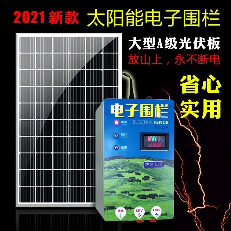 متوفر في المخزون مصنع ZICHEN 20 كجم مزرعة سياج إلكتروني مقاوم للماء تنشيط 5J سياج كهربائي أداة تحكم في الطاقة المراعي