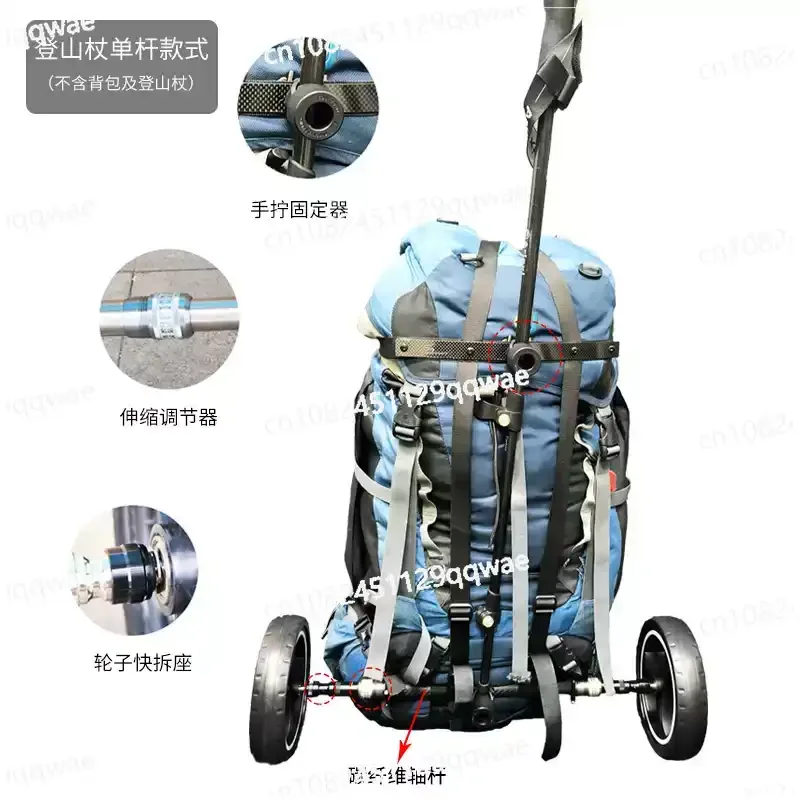 Titanium Alloy Carbon Fiber Trekking Poles Trailer Camping Portable Outdoor Mountain Climbing Hiking Trailer Wheels Outdoor Tool
