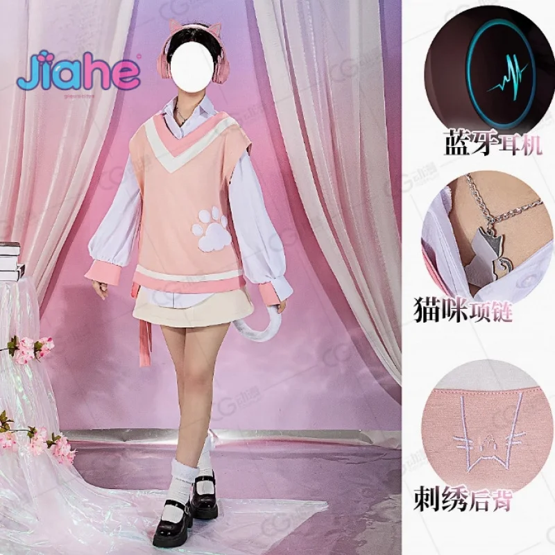 프로젝트 Sekai 다채로운 무대! feat.Miku 코스프레 Mizuki Akiyama Amia mzk 의상 할로윈 핑크 조끼 셔츠 양말 테일 여성 세트