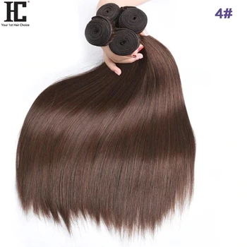 Mechones de cabello humano liso, extensiones de cabello 3/4 humano, marrón claro, 8-32 pulgadas, Remy brasileño, #4, 1/100% piezas, venta al por mayor