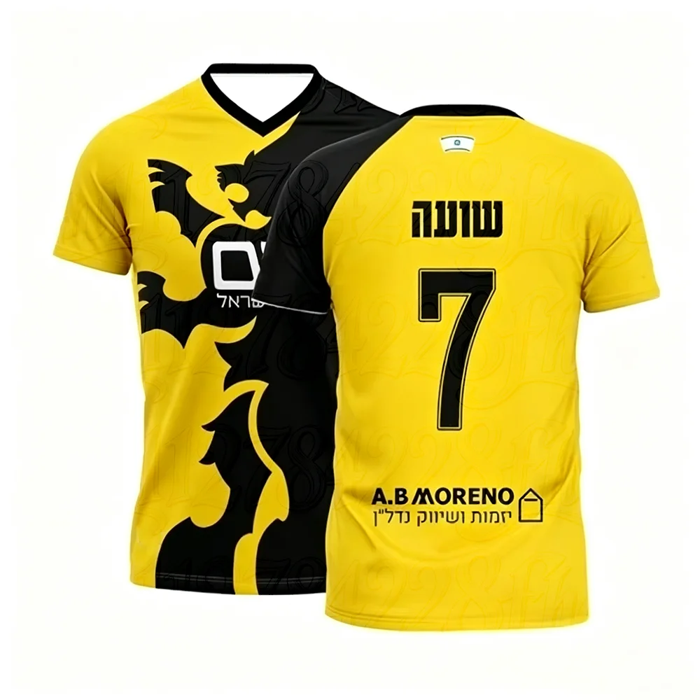 Unisex Schnelltrocknendes Atmungsaktives Beitar Jerusalem Jersey Sport-T-Shirt für den heißen Sommer, passend für Eltern und Kinder, für Training und Alltag. – Detail 3