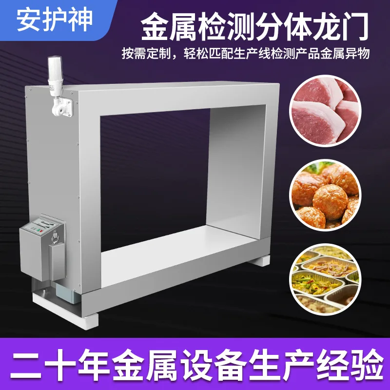 Conveying PVC Steel Safety Metal Detection Sensors for Plastic Bottle Recycling in The Food and Beverage Industry