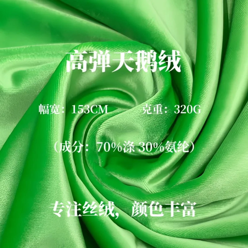 

Комплект из высококачественной ткани: платье-ципао из 320-граммового высокоэластичного бархата и золотистой ткани для осенне-зимнего сезона.