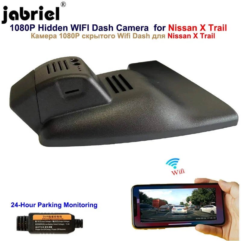 Jabriel For Nissan X Trail T30 T31 T32 2015 2016 2017 2018 2019 2020 Mirror Cover Android Auto Wifi 1080P Dash Cam Car Camera