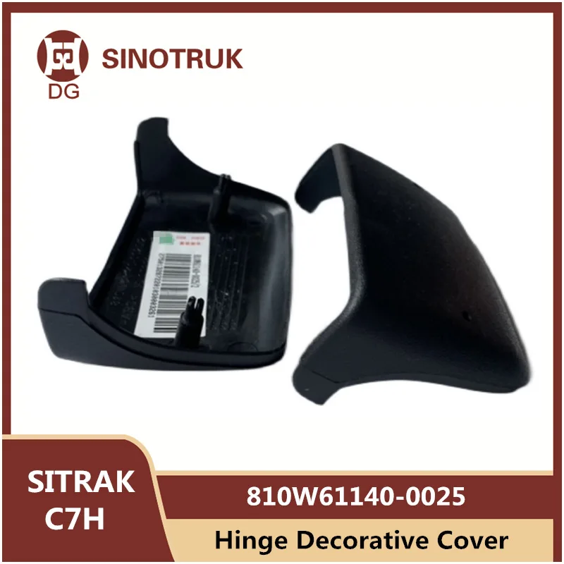 1 piece 810W61140-0025 Hinge Decorative Cover Wide Body Used For SIONTRUK SITRAK C7H Mask Truck Parts