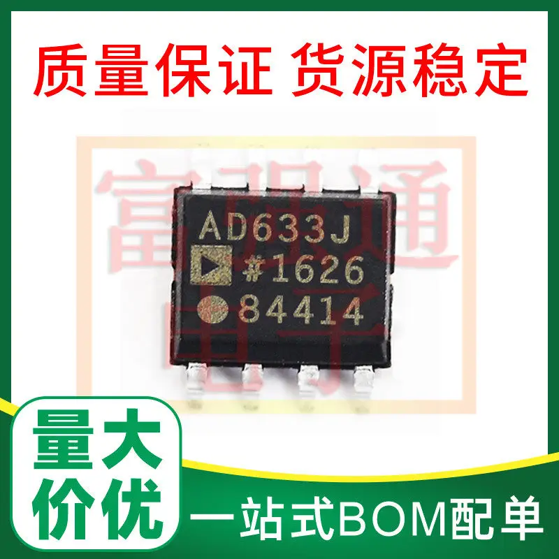 AD633JRZ AD633J ADI Analog Multiplier Chip, New Original