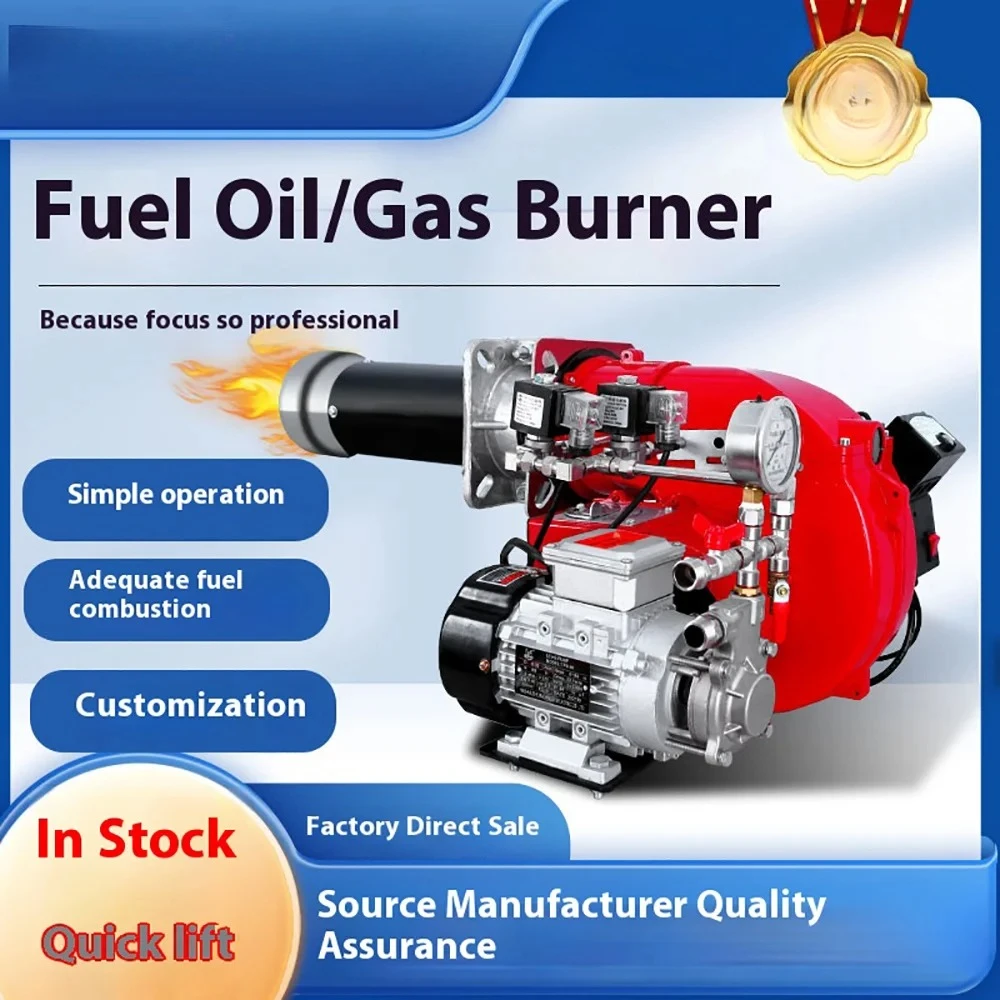 Oil fired boiler combustion machine, fully automatic energy-saving and environmentally friendly combustion machine
