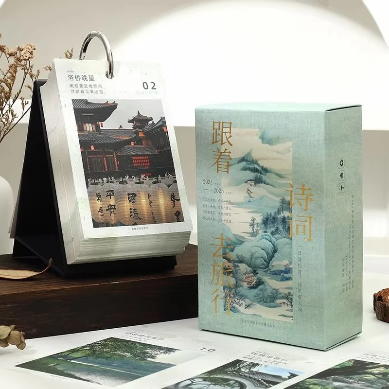 

Дорожный календарь на 2026 год с пейзажными фотографиями — настольное украшение, офисный декомпрессионный календарь, новый дизайн на заказ, 365-дневный