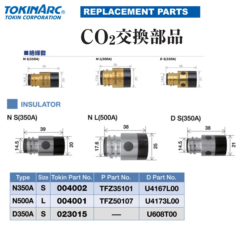 10PCS Model 004002 Supply TOKINARC Yaskawa Robot Insulator, Nozzle Connector, Insulator