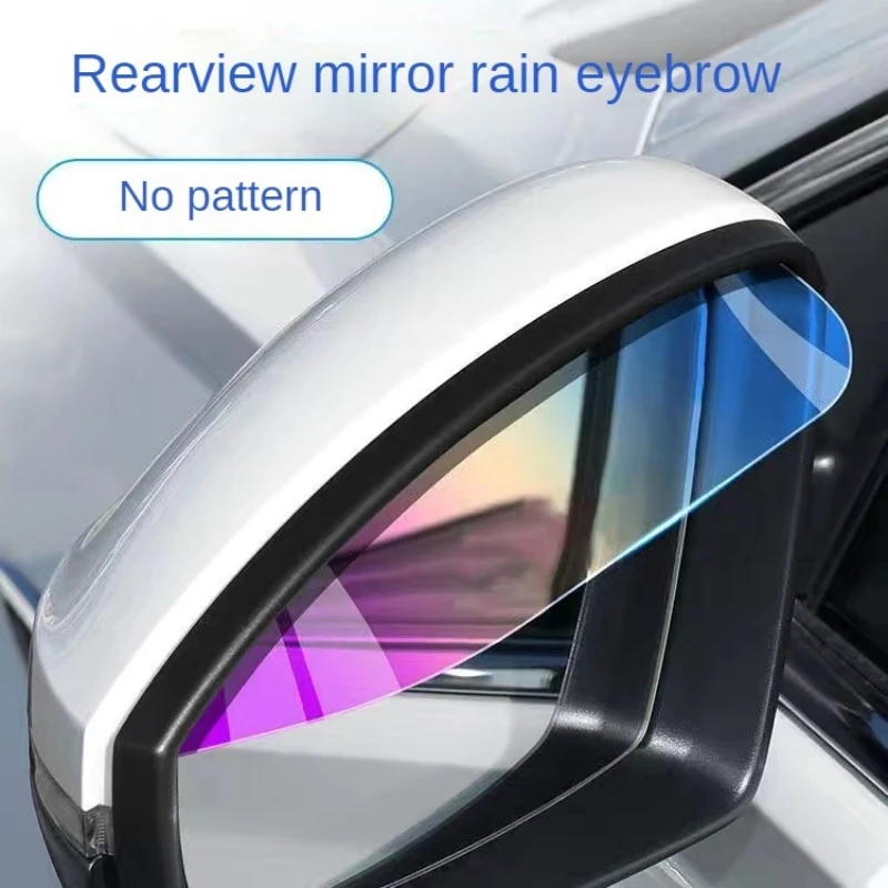 

Car rearview mirror rain baffle reverse mirror rain brow magic color universal rain eyebrow modified car accessories