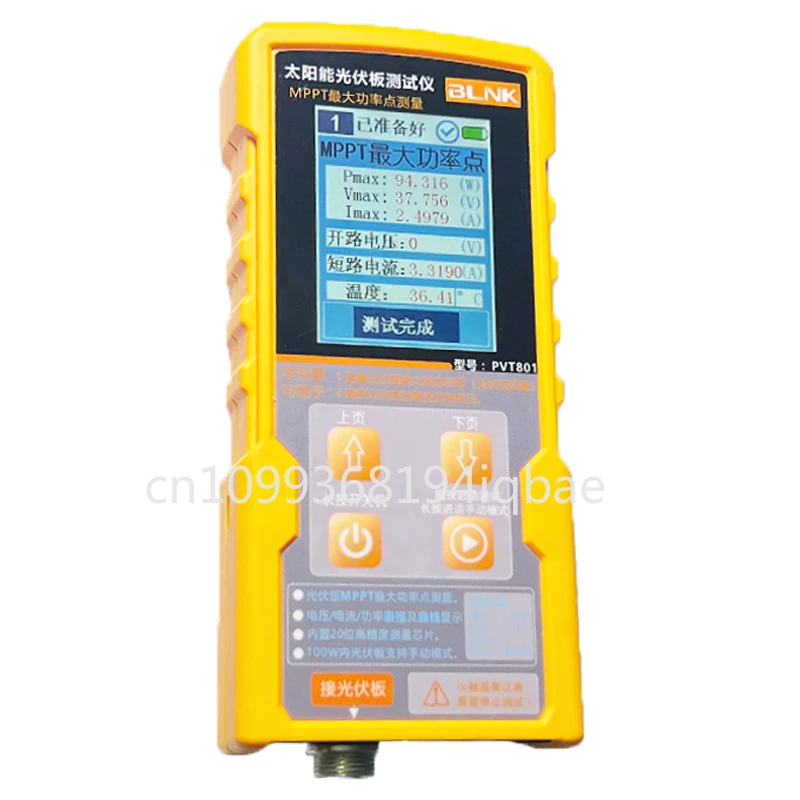 PVT801 Photovoltaic Panel Multimeter Solar Panel MPPT Tester Power Meter Ammeter Open Circuit Voltage Test