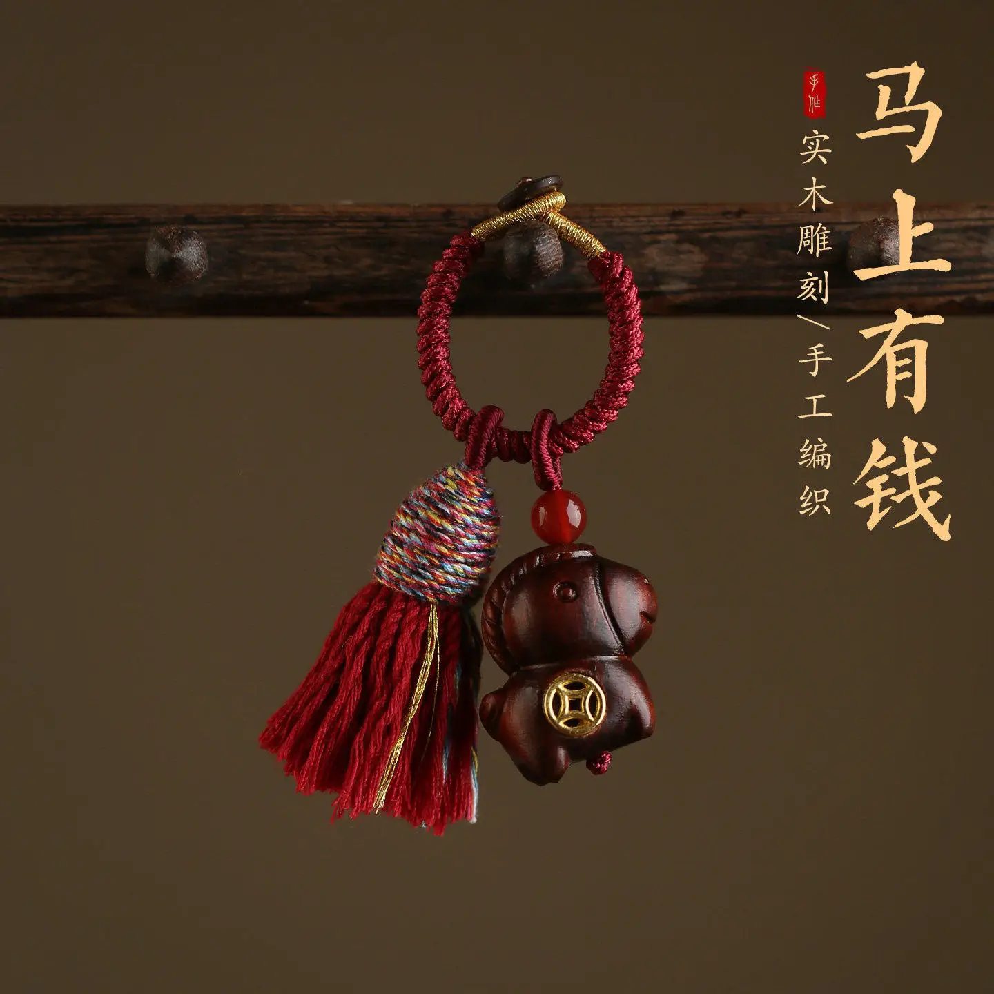 Cute Chinese Zodiac Horse Car Keychain Creative Bag Pendant Cartoon Phone Lanyard for Women Gifts