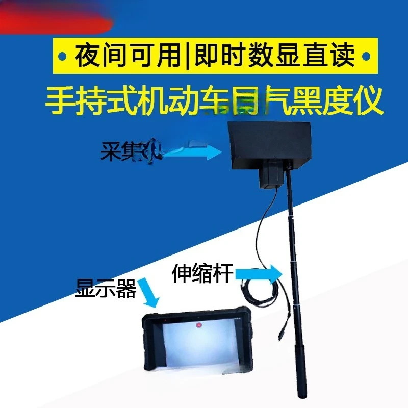 Diesel vehicle exhaust black meter, handheld Lingman black smoke detector, handheld black smoke recognizer