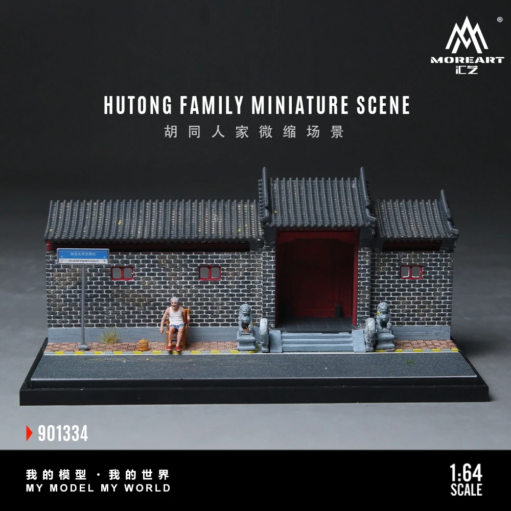 

Предзаказ: Модель-диорама «Китайский хутун» в масштабе 1:64, миниатюрная уличная сцена с интегрированными элементами