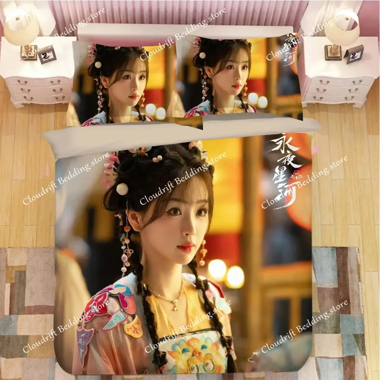 Ding Yuxi Yu Shuxin Poster Double Bedding Set TV Love Game in Eastern Fantasy Drama Stills Single Dormitory Student Knit026
