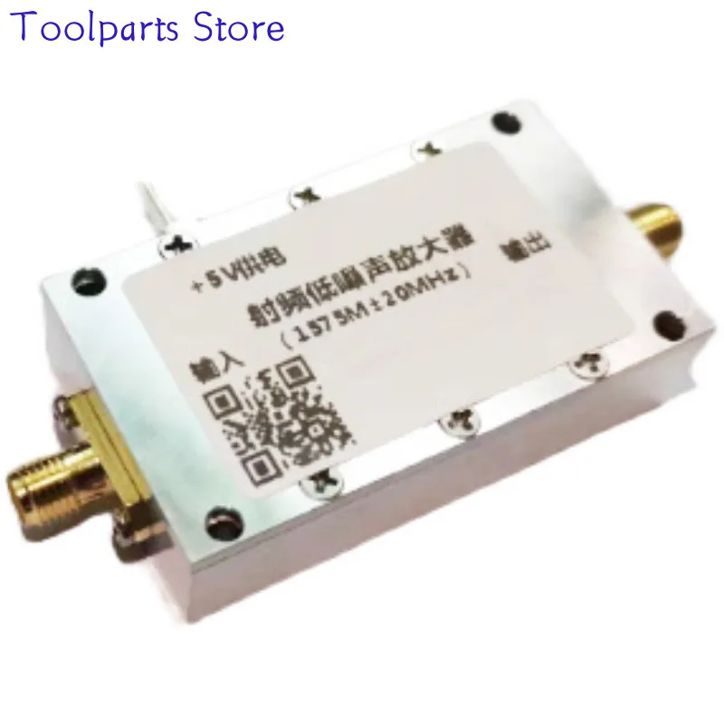 1575M RF Low Noise Amplifier GPS Receiver Amplifier Filter Amplifier Harmonic Suppression Amplifier