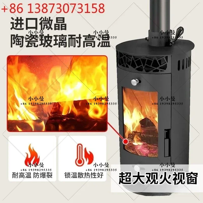 Real fire household heating 100 square vertical hair dryer heat dissipation indoor firewood heating furnace