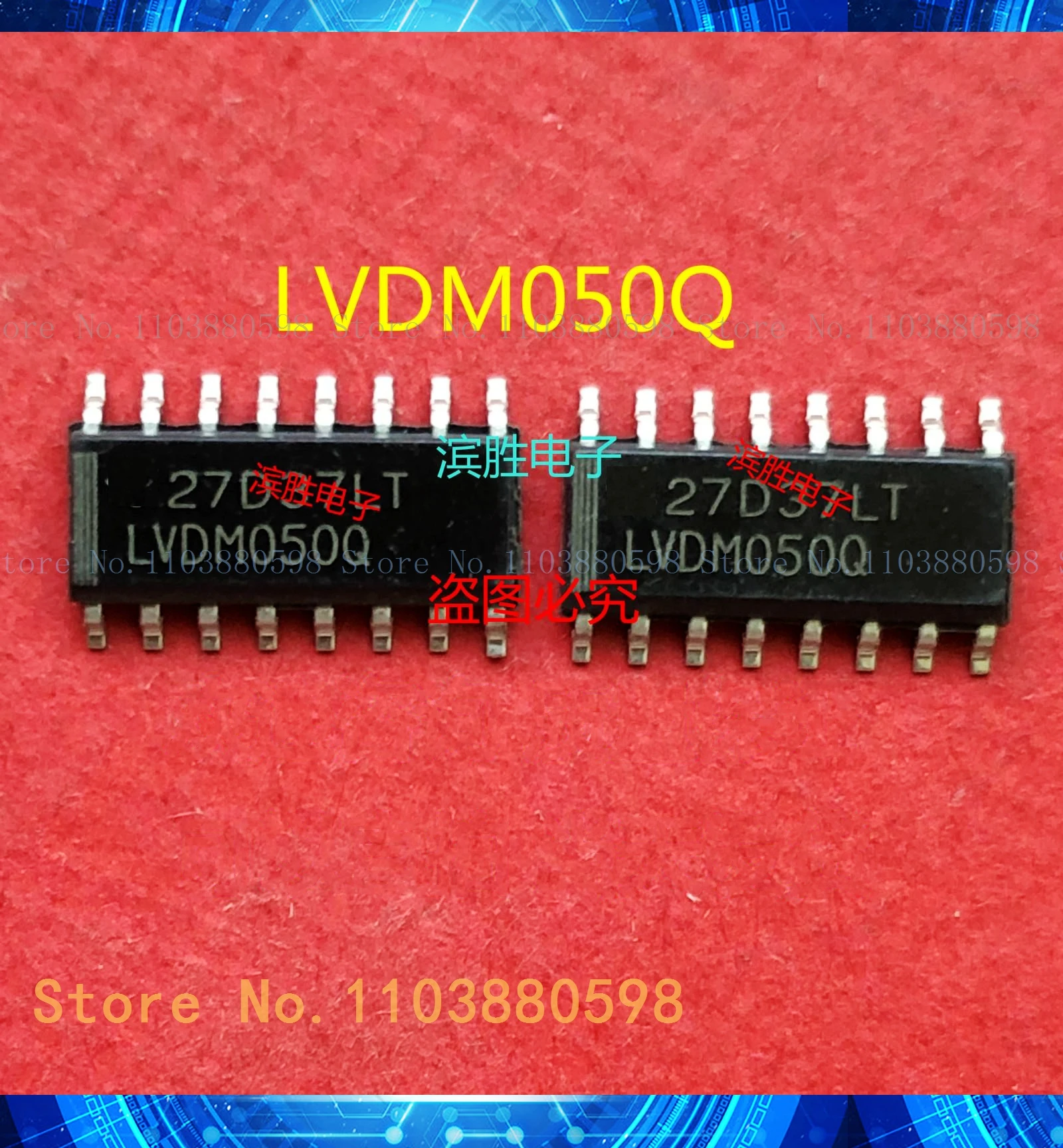 LVDM050Q 75LVDM050Q SOP16