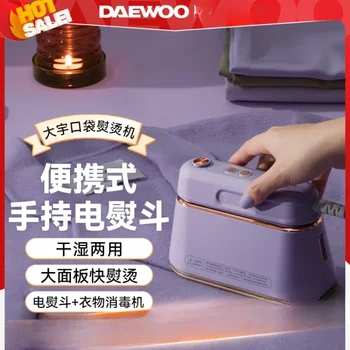 가정용 휴대용 전기 다리미, 주름 제거기, 스팀 및 드라이 다림질, 유다 아이언, 220V Best5 가정용 휴대용 전기 다리미, 주름 제거기, 스팀 및 드라이 다림질, 유다 아이언, 220V Best5