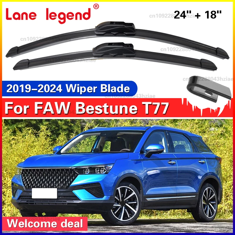 ل FAW Bestune T77 2019 2020 2021 2022 2023 2024 شفرات الممسحة الأمامية نافذة تنظيف الزجاج الأمامي تنظيف الملحقات 24 "+ 18" #1