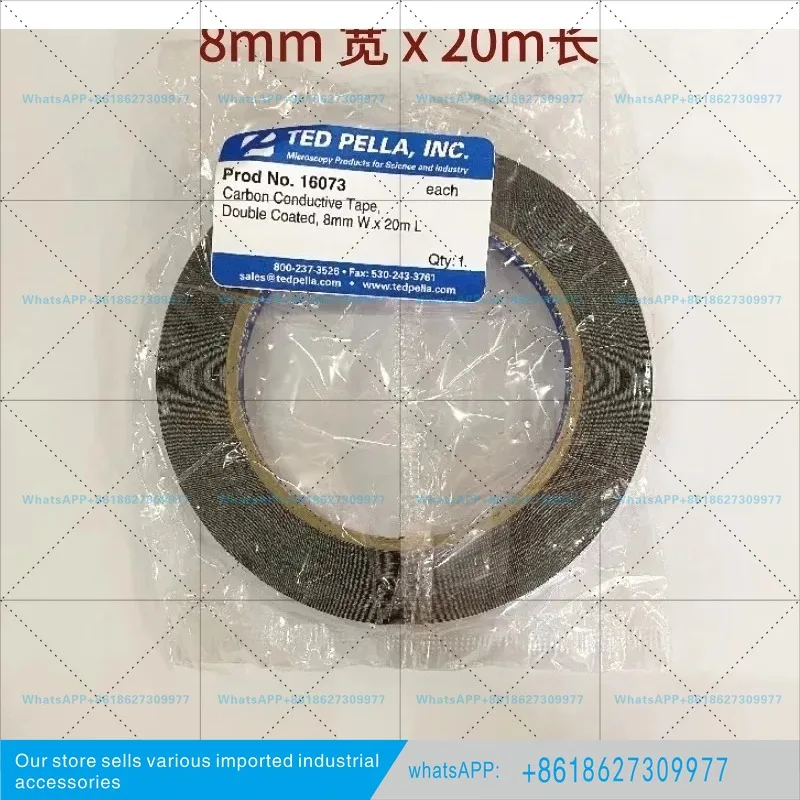Double Sided Carbon Conductive Tape 16073 Blue Core 8mm * 20m  Consumables