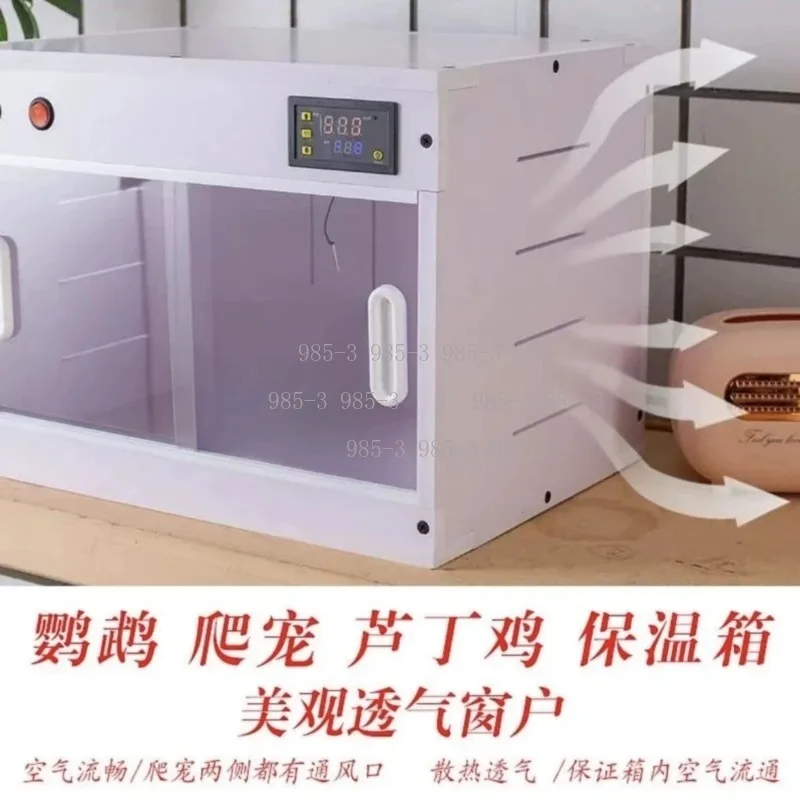 PVC Waterproof Young Bird Incubator, Constant Temperature Breeding Box for Bird Cage