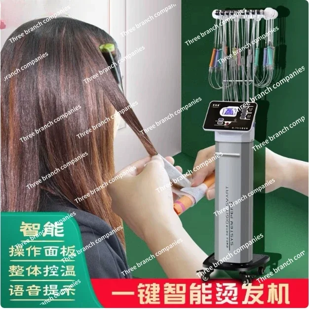 Hair Perm Machine 24V One-Click Intelligent    Hot   Aiwen   Salon Ceramic