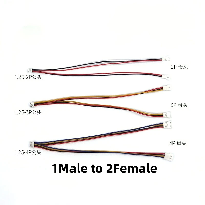 MX1.25 male and female docking 1 - 2 expansion cable 2P3P4P5P6Pnotebook 1.25 fan battery adapter cable