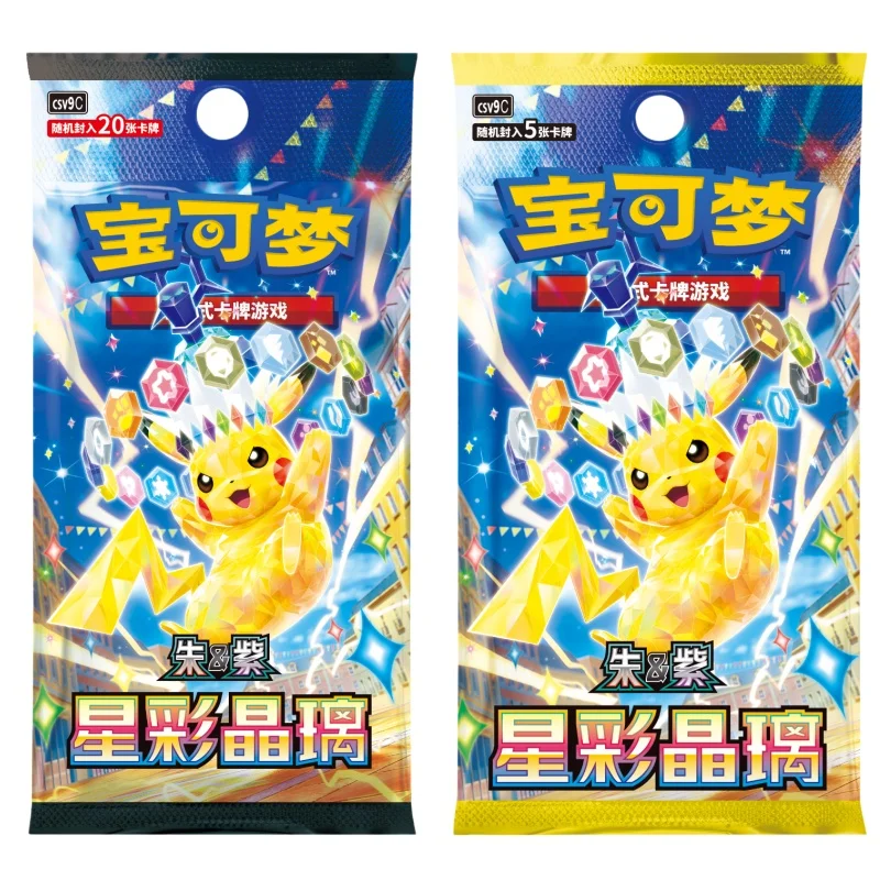 pokemon-ptcg-simplified-chinese-170-csv9c-scarlet-violet-stellar-crown-authentic-original-sealed-collectible-trading-card-game