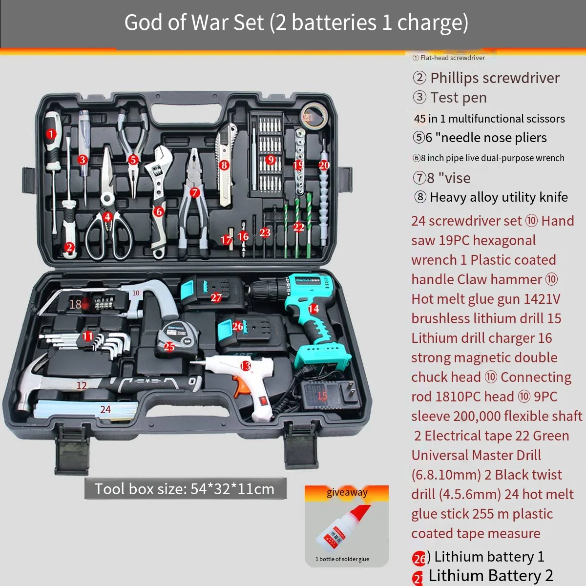 Brushless Iithium Electric Drill Household Toolbox Set, Multi-Functional Car Mounted Daily Electrician Hardware Tools    277