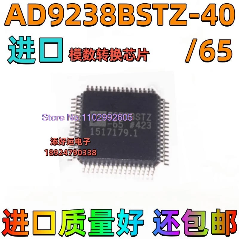 

AD9238BSTZ-40/65LQFP-64ADC