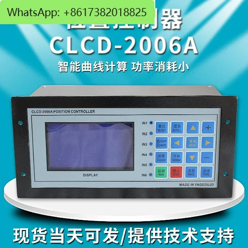 Digitale positiecontroller CLCD-2006A papiersnijzak die machine maakt, computerbediening, positiecontroller met vaste lengte