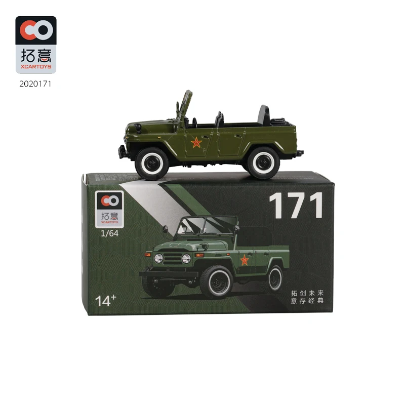 

XCARTOYS 1:64 BJ Jeep Convertible 212 Green Diecast Simulation Model Cars Toys